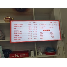 青椒炒肉粉一份