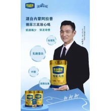 拉善丝驼驼奶一桶