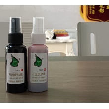 治各种湿疹顽癣皮肤瘙痒二瓶