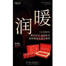 闺房M语·温润暖宫套3.5g/支x8支 一套