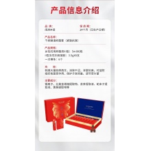 闺房M语 千娇魅语抑菌套（紧致抗衰）一套