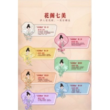 闺房M语 七彩密语冻干球