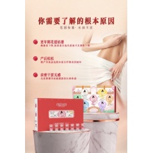 闺房M语 七彩密语冻干球