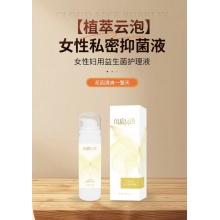 闺房M语 [植萃云泡]女性私密抑菌液 一瓶
