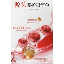 闺房M语 女性抑菌凝胶(私密T膜)