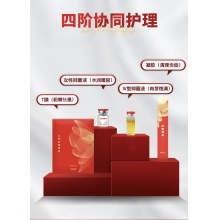 闺房M语 魅力释放抑菌套(需美容师配合才能使用)