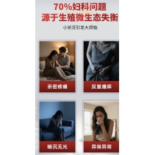 闺房M语 魅力释放抑菌套(需美容师配合才能使用)