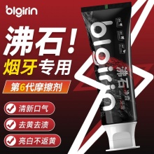 沸石净齿牙膏 3支