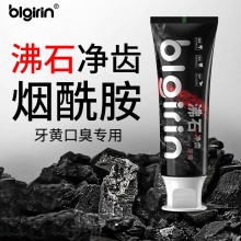 沸石净齿牙膏 3支