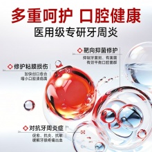 百力巨人 医用牙齿脱敏膏2支