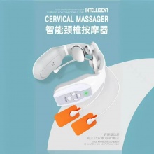 康尔品智能颈椎按摩器APP款
