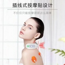 康尔品智能颈椎按摩器APP款