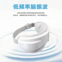 康尔品蓝牙+内置音乐+热敷+震动 音乐护眼仪