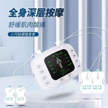 全身深层双输出彩屏按摩仪