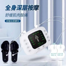 全身深层双输出彩屏按摩仪