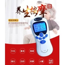单孔数码经络按摩仪
