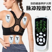 充电款818A双输出按摩仪