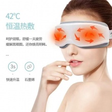 双开关护眼按摩仪