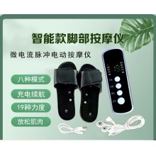 脚部按摩仪