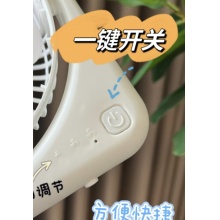 小U桌面风扇