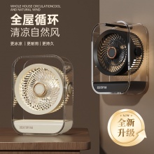 FA7桌面风扇