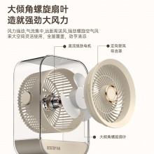 FA7桌面风扇