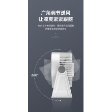 S35桌面循环扇