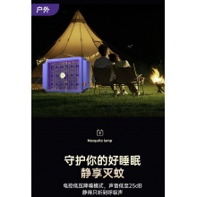 M9新一代电击灭蚊灯