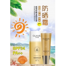 关芙 清透隔离防护霜 净含量：40g PA++