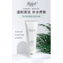 芙泊姿氨基酸净透洁颜素 