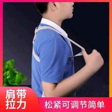 智能坐姿调整带