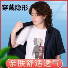 智能坐姿调整带