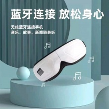 XJ-688 烤瓷漆工艺+蓝牙热敷+双气按摩+震动+语音播报智能护眼仪