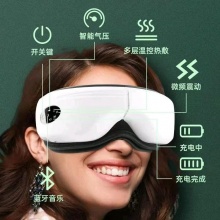 XJ-688 烤瓷漆工艺+蓝牙热敷+双气按摩+震动+语音播报智能护眼仪