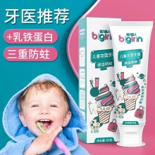 百力巨人 儿童功效牙膏健齿防蛀 3支
