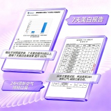 百力巨人 溶菌酶亮白去黄牙膏 2支