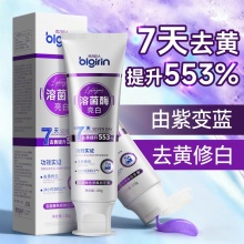 百力巨人 溶菌酶亮白去黄牙膏 2支