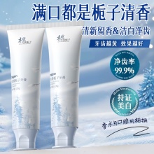 百力巨人 雪落栀子清新亮白牙膏 2支