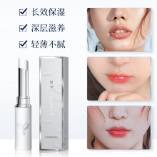 鹿羊凡士林滋润唇膏2支