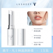 鹿羊凡士林滋润唇膏2支