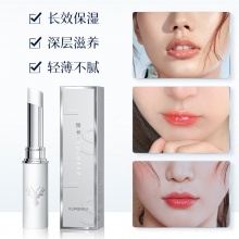 鹿羊凡士林滋润唇膏2支