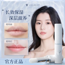 鹿羊凡士林滋润唇膏2支