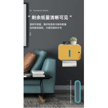 智能感应纸巾盒