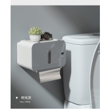 智能感应纸巾盒