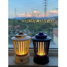 m12阿拉神灯灭蚊灯直插款