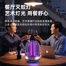 新款 M8 琉璃电击灭蚊灯直插款