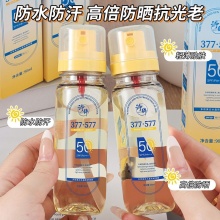 诗辞-理诗曼多效美白水晶防晒喷雾  祛斑美白类，防晒类(SPF50+,PA+++)
