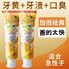 百力巨人 双效美白去口臭牙膏(水果香型) 3支
