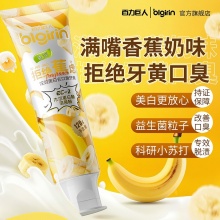 百力巨人 双效美白去口臭牙膏(水果香型) 3支