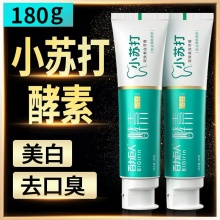 百力巨人酵素小苏打牙膏去黄去渍美牙亮白去口臭牙膏2支